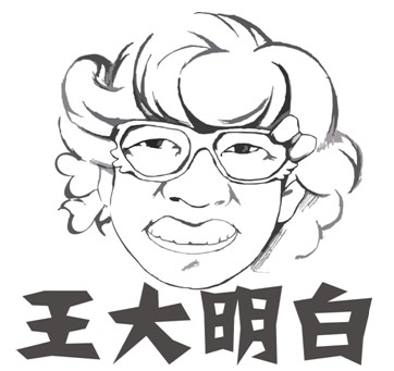 &#21326;&#20307;&#20250;&#20307;&#32946;&#40;&#20013;&#22269;&#41;