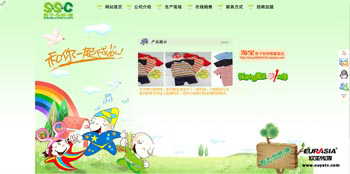 &#21326;&#20307;&#20250;&#20307;&#32946;&#40;&#20013;&#22269;&#41;