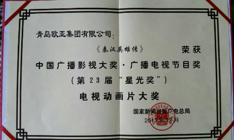 &#21326;&#20307;&#20250;&#20307;&#32946;&#40;&#20013;&#22269;&#41;