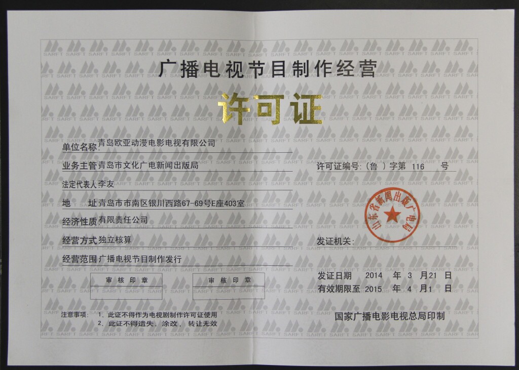 &#21326;&#20307;&#20250;&#20307;&#32946;&#40;&#20013;&#22269;&#41;