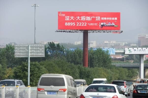 &#21326;&#20307;&#20250;&#20307;&#32946;&#40;&#20013;&#22269;&#41;