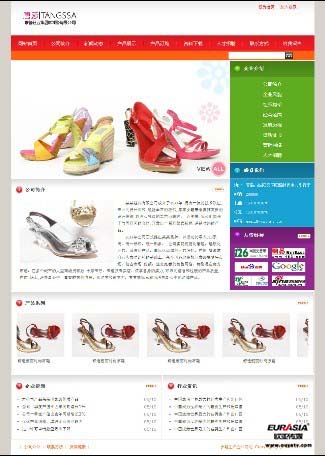 &#21326;&#20307;&#20250;&#20307;&#32946;&#40;&#20013;&#22269;&#41;